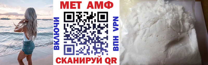 АМФ 97% Фролово