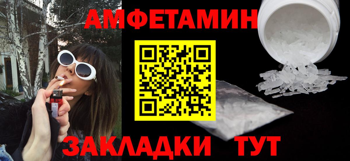 Фролово  АМФ  Вход с VPN  АМФ 97% 