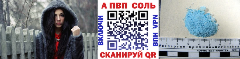 как найти   дарк нет телеграм  Alpha PVP СК  Фролово 
