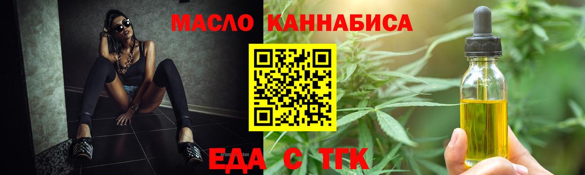 Canna-Cookies марихуана  Вход с VPN  Фролово 