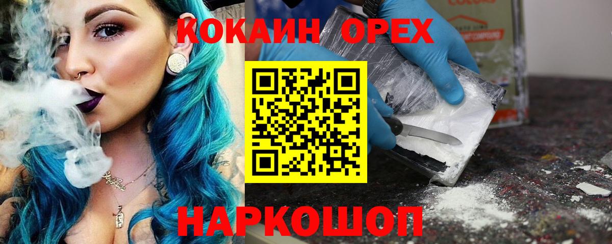 Кокаин Боливия Фролово