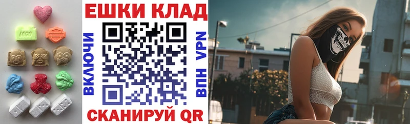 ЭКСТАЗИ 280 MDMA OMG маркетплейс Фролово