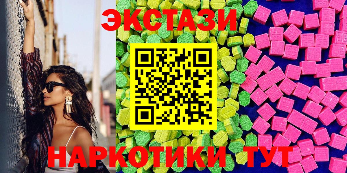 Купить наркотик  Меф МЯУ МЯУ   COCAIN  Вход с VPN  ГАШИШ  Экстази  Лсд 25  Фролово  Конопля 