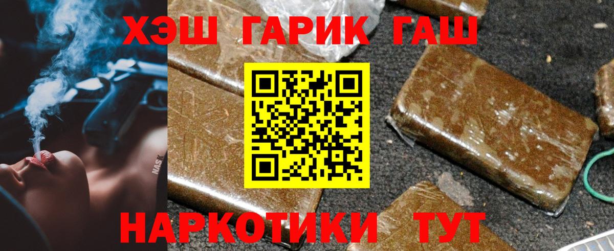 Гашиш индика сатива  Вход с VPN  Фролово  ГАШИШ  ГАШ индика сатива 