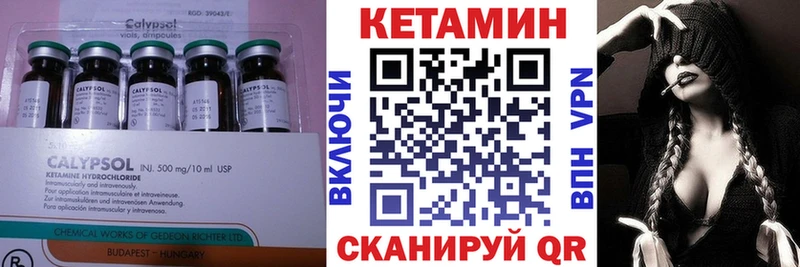 Кетамин ketamine  купить наркотики сайты  Фролово 