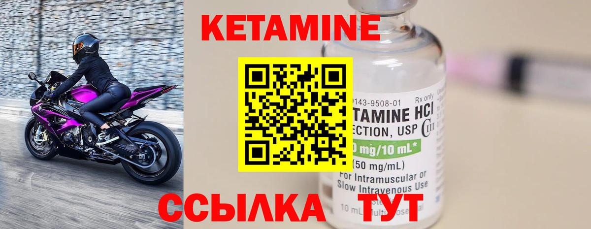 МЕТАМФЕТАМИН Фролово