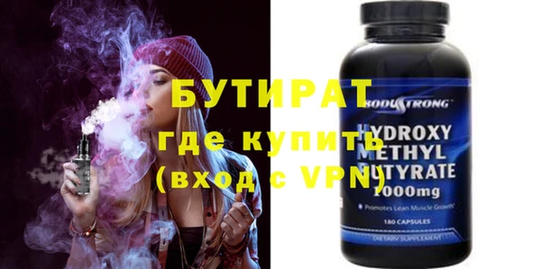 кристаллы Нефтегорск