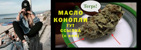 гашишное масло Нефтекумск