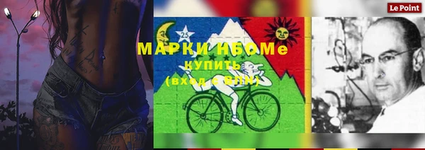 гашишное масло Нефтекумск