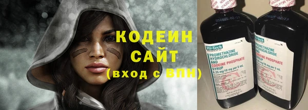 кристаллы Нефтегорск
