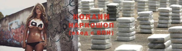 кристаллы Нефтегорск