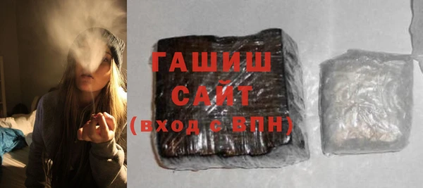 кристаллы Нефтегорск