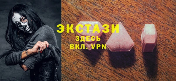 гашишное масло Нефтекумск