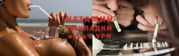 гашишное масло Нефтекумск