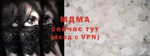кристаллы Нефтегорск