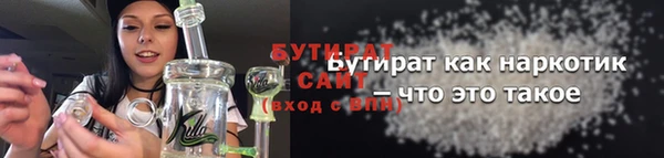 гашишное масло Нефтекумск