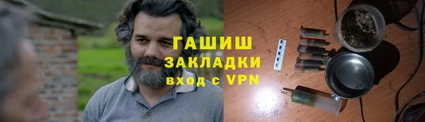 кристаллы Нефтегорск