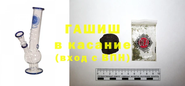 кристаллы Нефтегорск