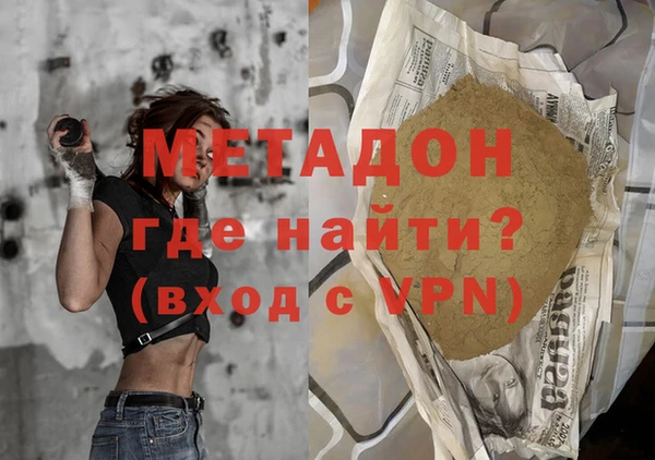 гашишное масло Нефтекумск