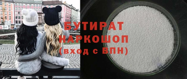 кристаллы Нефтегорск