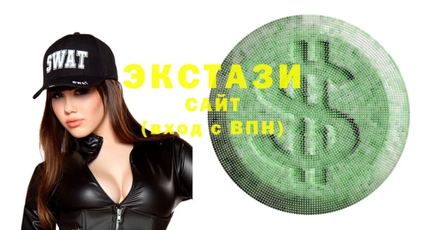 гашишное масло Нефтекумск