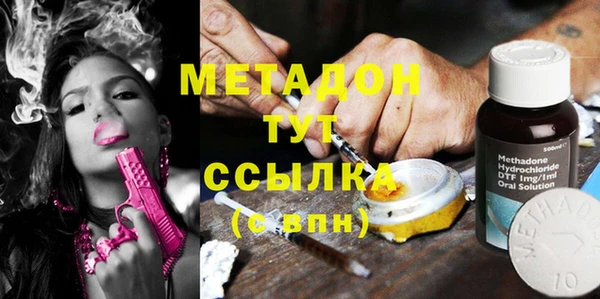 гашишное масло Нефтекумск