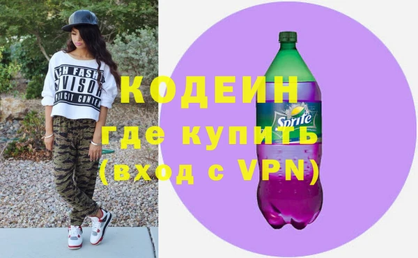 кристаллы Нефтегорск