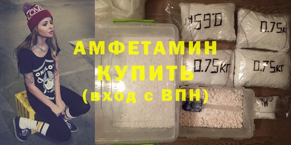 кристаллы Нефтегорск