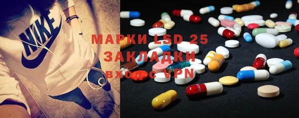 кристаллы Нефтегорск