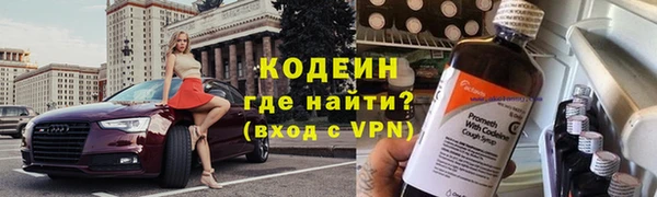 кристаллы Нефтегорск