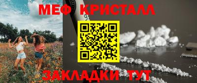 гашишное масло Волжский