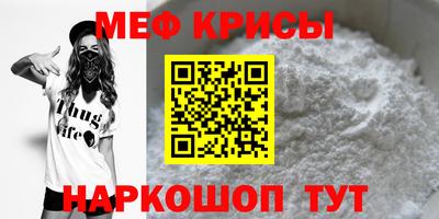 гидра Волгодонск