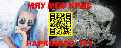 амфетамин Абинск