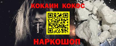 гидра Волгодонск