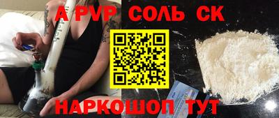 гидра Волгодонск