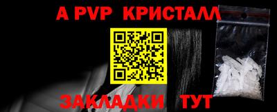 бутират Волжск