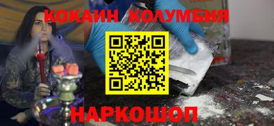 бутират Волжск