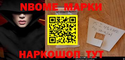 гидра Волгодонск