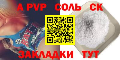 гашишное масло Волжский