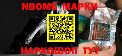 гашишное масло Волжский