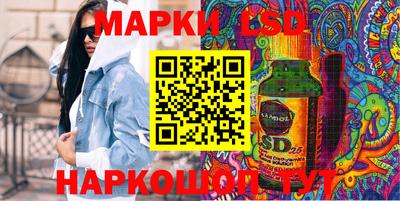 бутират Волжск