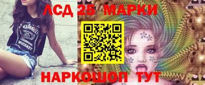 бутират Волжск