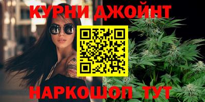гашишное масло Волжский