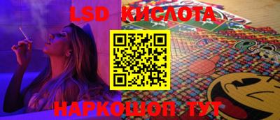 бутират Волжск