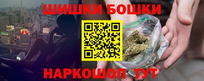 гашишное масло Волжский