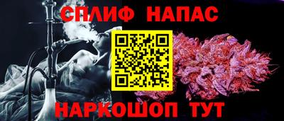 бутират Волжск