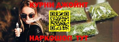 гашишное масло Волжский