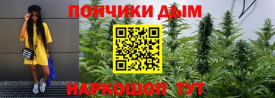 бутират Волжск