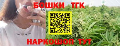 гашишное масло Волжский
