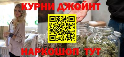 гашишное масло Волжский